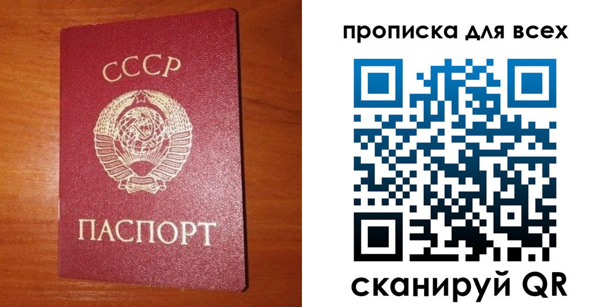 временная регистрация гарантия в Кинеле