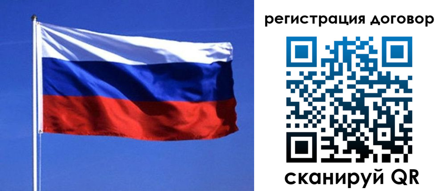 прописка от собственника в Кинеле